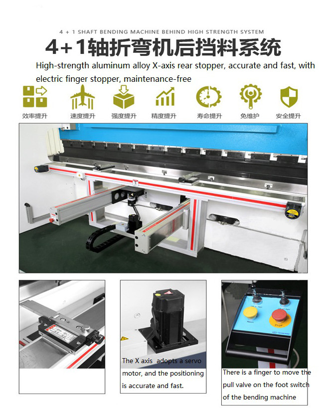 DA53T CNC Elektro-hidrouliese staalprofielbuigmasjiene