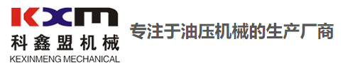 Dongguan Kexinmeng peiriannau offer Co., Ltd.
