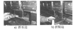 Figure 6 Multiple mold settings